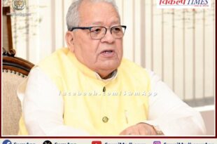 Governor of Rajasthan Kalraj Mishra congratulated and best wishes on Assam Foundation Day