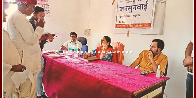 Gram Panchayat level public hearing in Sawai Madhopur today