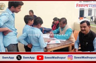 Health checkup done for students in sawai madhopur