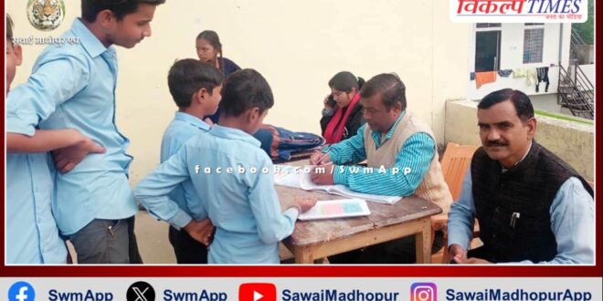 Health checkup done for students in sawai madhopur