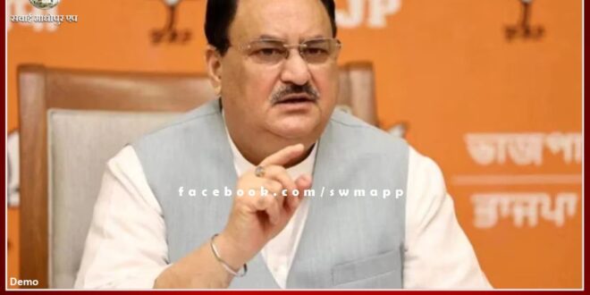 JP Nadda will talk to all BJP MLAs in Rajasthan at 5 pm today