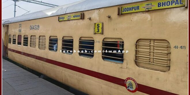Jodhpur-Bhopal-Jodhpur Express cancelled for three trips