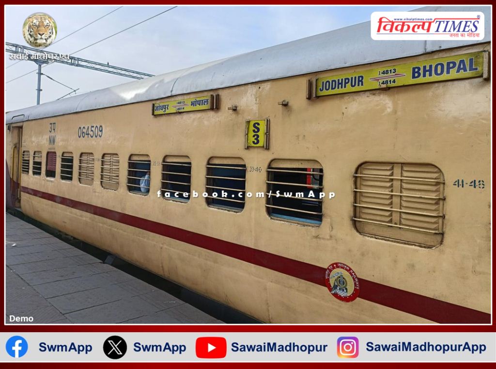 Jodhpur-Bhopal-Jodhpur Express cancelled for three trips
