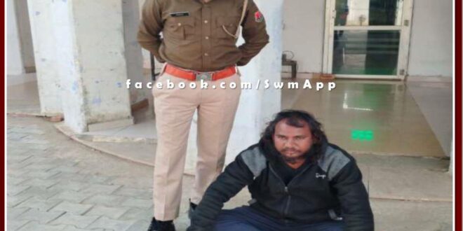 Khandar police station arrested a person on charges of disturbing peace in sawai madhopur