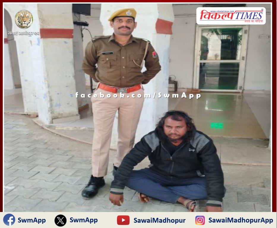 Khandar police station arrested a person on charges of disturbing peace in sawai madhopur