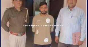 Kundera police station arrested history-sheeter Lokesh urf Modi along with illegal weapon in sawai madhopur