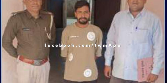 Kundera police station arrested history-sheeter Lokesh urf Modi along with illegal weapon in sawai madhopur