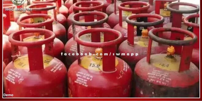 LPG consumers will have to do e-KYC by 31st december