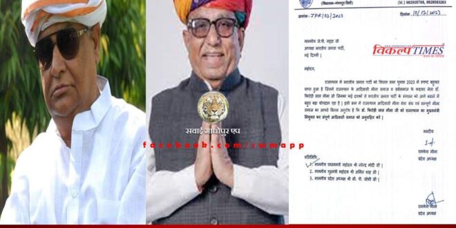 MLA Ramkesh Meena wrote a letter to JP Nadda demanding to make Dr. Kirodilal meena the Chief Minister of Rajasthan.