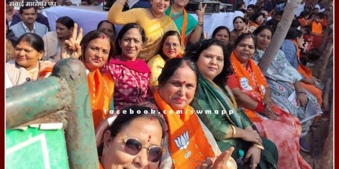 Mahila Morcha participated in the oath ceremony of Rajasthan Chief Minister Bhajan Lal Sharma.