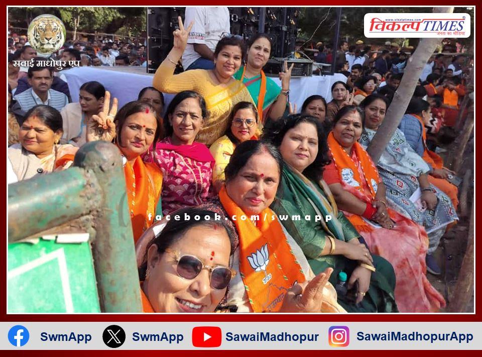 Mahila Morcha participated in the oath ceremony of Rajasthan Chief Minister Bhajan Lal Sharma.