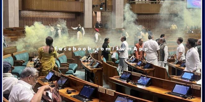 Major lapse in security of Lok Sabha, two people jumped from the darshan gallery during the action of loksabha