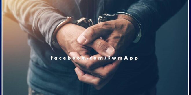 Malarna Dungar police station arrested two people on charges of disturbing peace in sawai madhopur