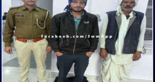 Malarna Dungar police station arrested two persons on charges of disturbing peace in sawai madhopur
