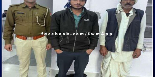 Malarna Dungar police station arrested two persons on charges of disturbing peace in sawai madhopur