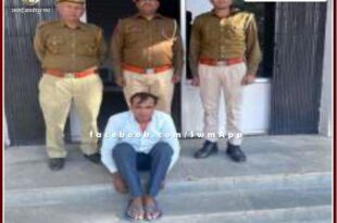 Malarna dungar police arrested criminal Girraj Bairwa carrying a reward of Rs ten thousand