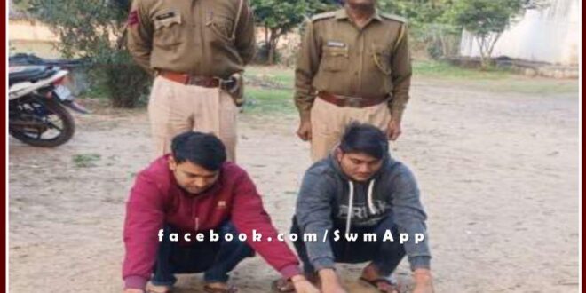 Mantown police station arrested two accused wanted in kidnapping case in sawai madhopur