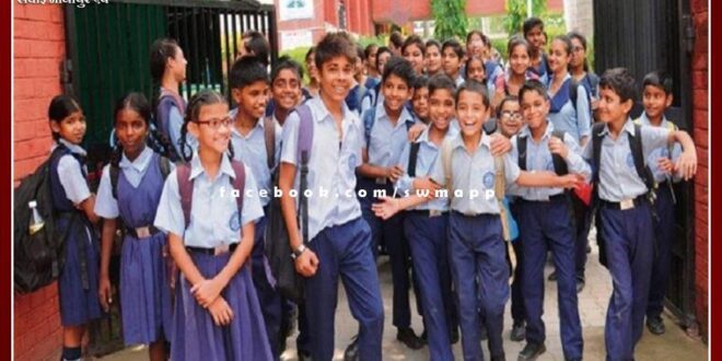 Mass support required for Rs 200 for sewing children's uniform