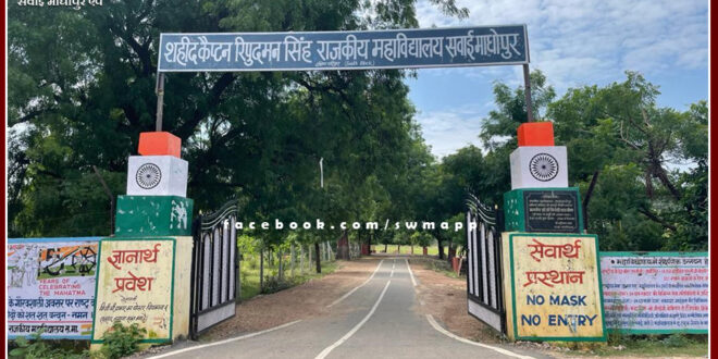 Mid term examination of all regular students of semester first from 7th December