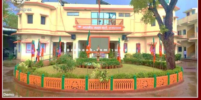 Movement intensifies in BJP state office Jaipur