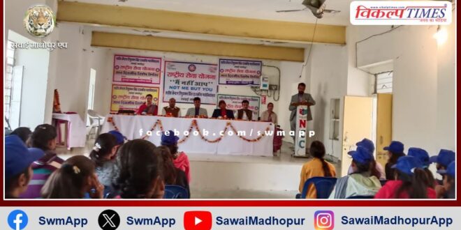 NSS special seven-day camp started in pg college sawai madhopur