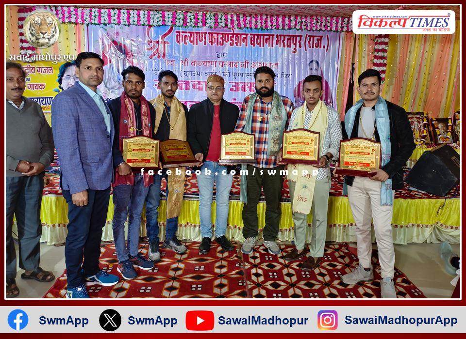 No More Pain Group and Blood Donation Mahakalyan Samiti honored in Bharatpur