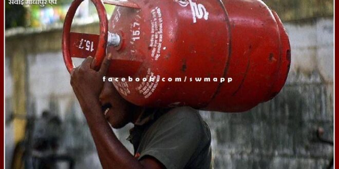 Now gas cylinder will be available in Rajasthan for only 450 rupess