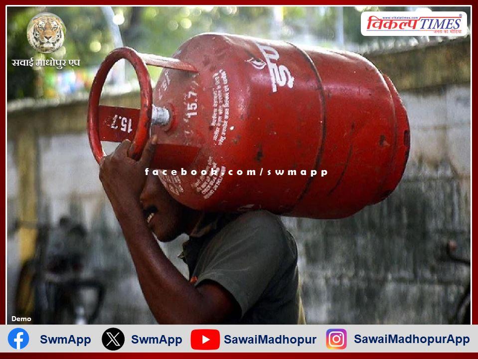 Now gas cylinder will be available in Rajasthan for only 450 rupess