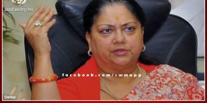 Now the positive attitude of former Chief Minister Vasundhara Raje is visible