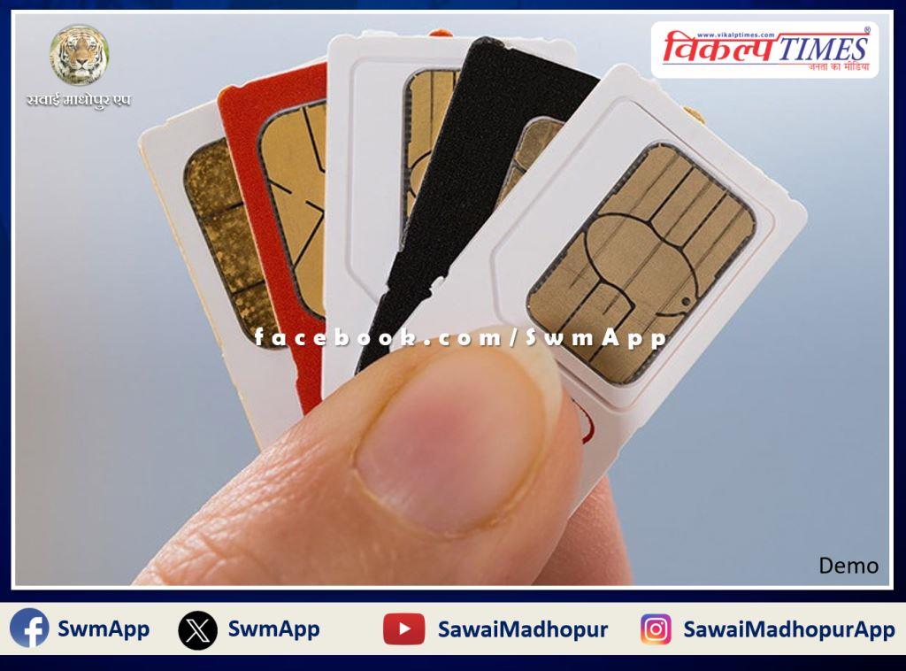 Now there will be 3 years jail for buying fake SIM. Fine up to Rs 50 lakh 