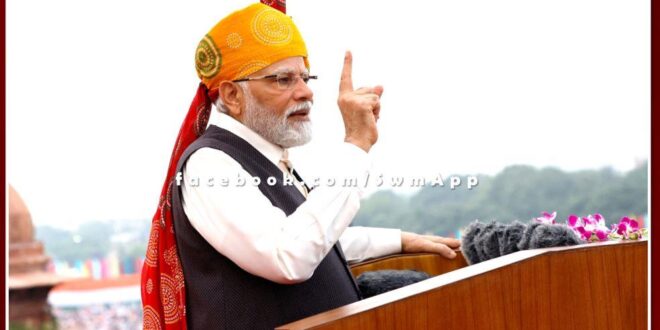PM Narendra Modi's article on changes in Jammu, Kashmir and Ladakh