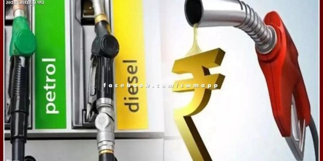Petrol and diesel prices stable in Jaipur