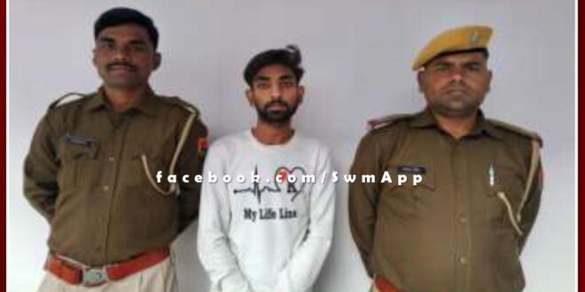 Police Arrested Accused of kidnapping and raping a minor from Haryana