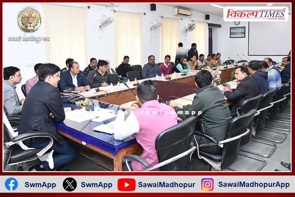 Preparatory meeting was held regarding Sawai Madhopur Foundation Day event