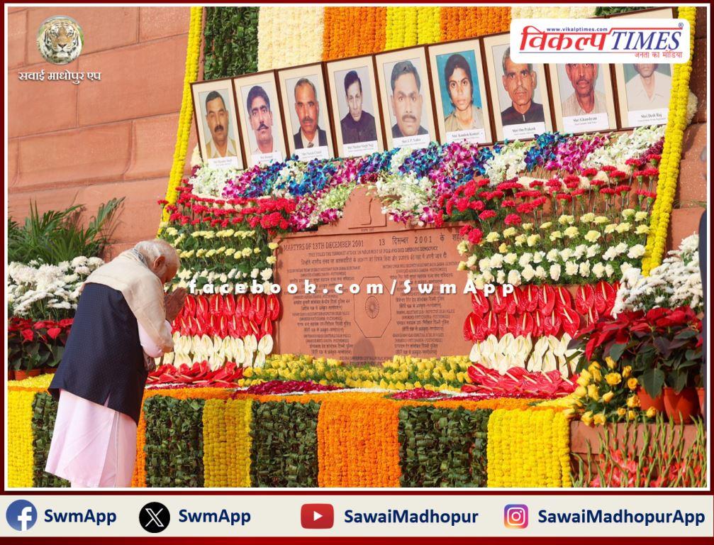 Prime Minister Narendra Modi pays tribute on the 22nd anniversary of the terrorist attack on Parliament