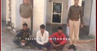 Ravanjana Dungar police station arrested 3 people on charges of cow slaughter in sawai madhopur