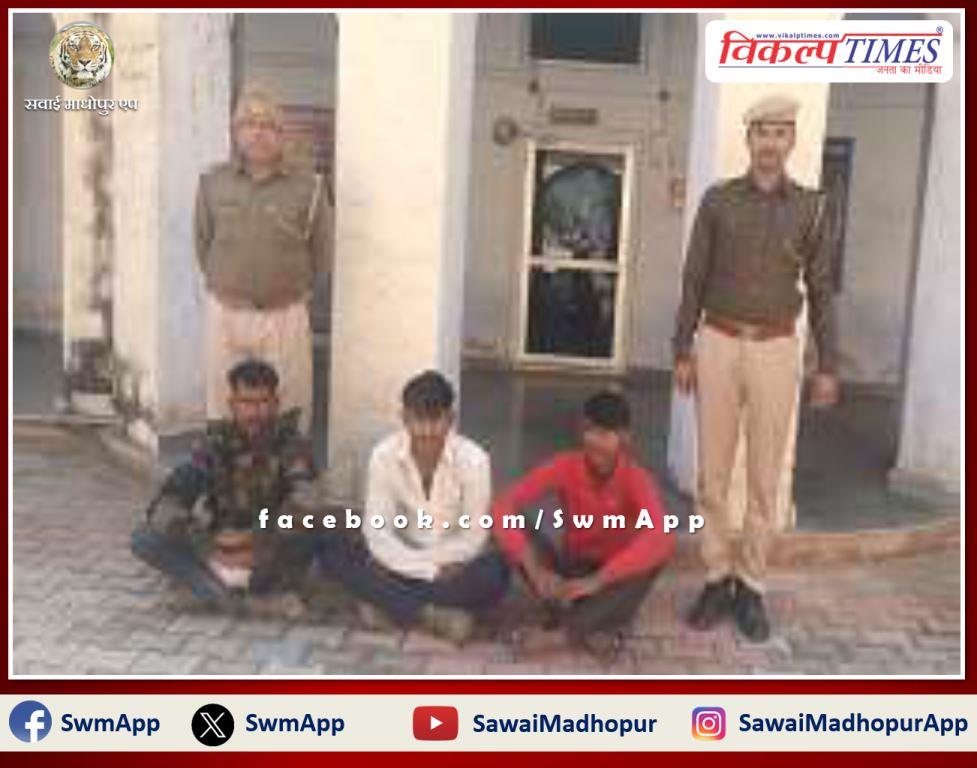 Ravanjana Dungar police station arrested 3 people on charges of cow slaughter in sawai madhopur