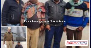 Sawai Madhopur Kotwali police station arrested 5 people on charges of disturbing peace