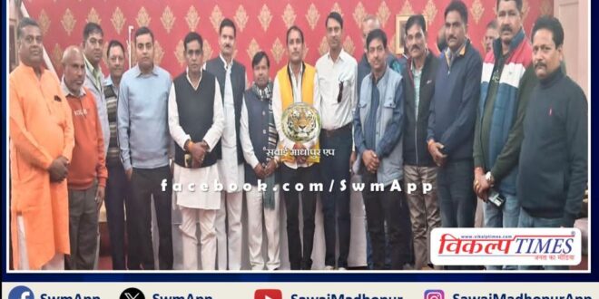 Sawai Madhopur News Participated in the state meeting of Panchayati Raj Teachers Association
