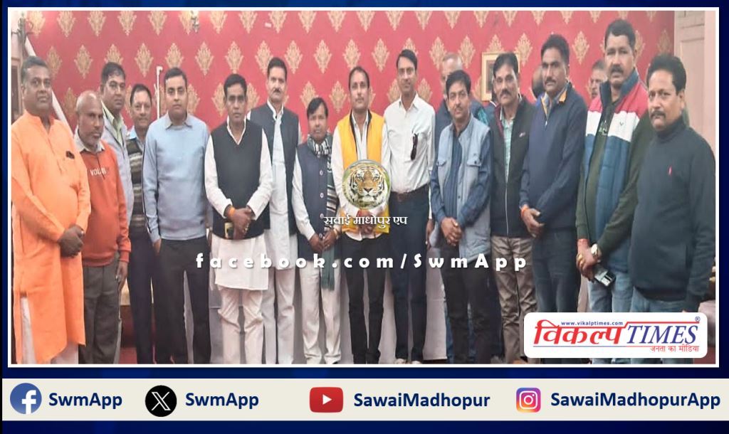 Sawai Madhopur News Participated in the state meeting of Panchayati Raj Teachers Association