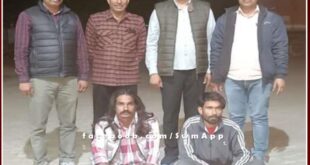 Sawai Madhopur Police arrested absconding criminal Ramsingh Meena from jaipur