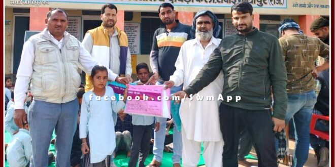 School uniforms distributed to students in Government Higher Secondary School Dobra Kalan Sawai Madhopur