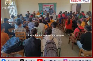 Seminar organized on Human Rights Day in pg college sawai madhopur