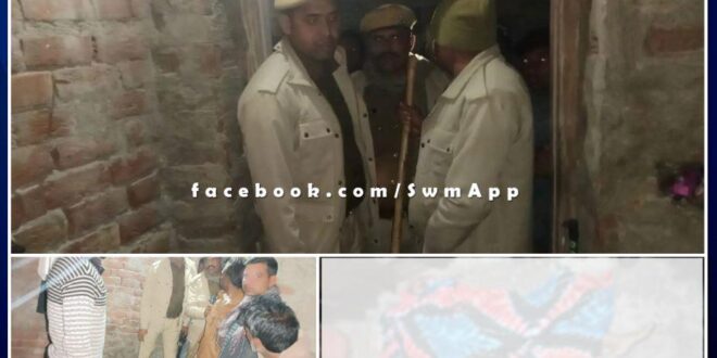 Shocking incident in Chhan Sawai Madhopur
