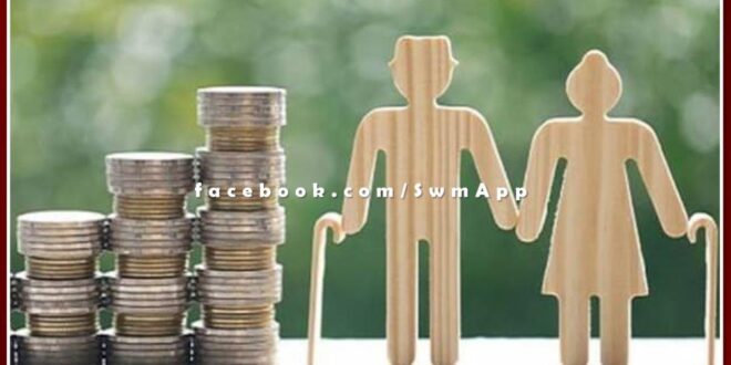 Social security pensioners should get physical verification done by 31st December