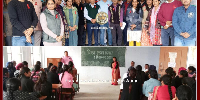 Student teachers expressed their views on World AIDS Day in sawai madhopur
