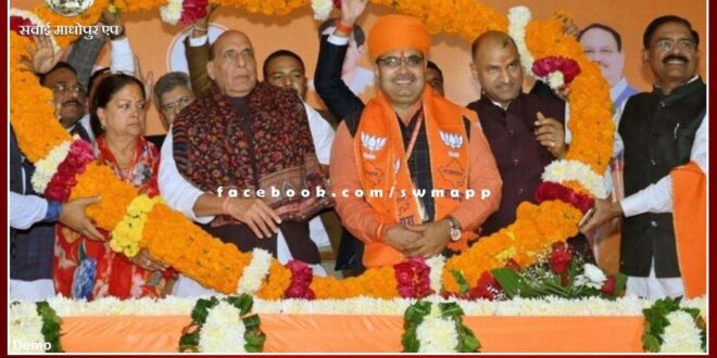 Swearing in ceremony of new government in Rajasthan on 15th December