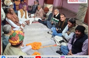 There is an atmosphere of joy in the Brahmin community when Bhajan Lal Sharma becomes the Chief Minister.
