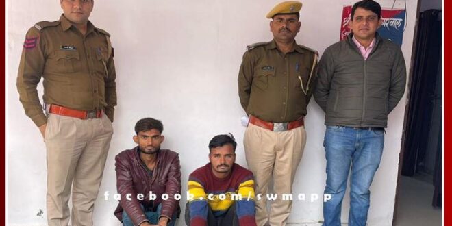 Two accused arrested for demanding ransom of 5 lakh rupees by threatening to kill Binjari Sarpanch