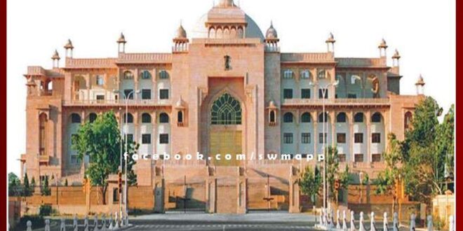 Two-day session of Rajasthan Assembly starts from tomorrow